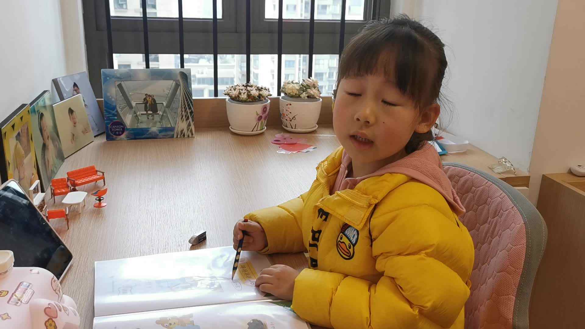 ⁣2023级b班20230225杜岳宁闯关练习-指读拼音.mp4