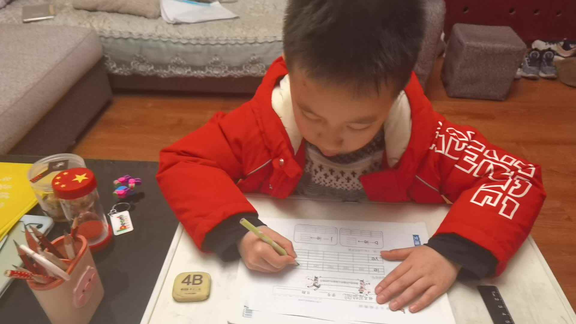 拼音
