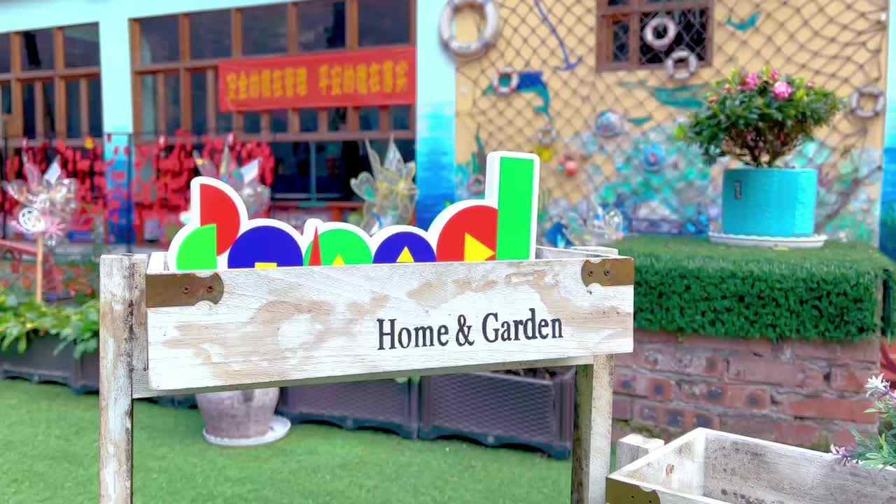 神秘符号小导游——颜正心