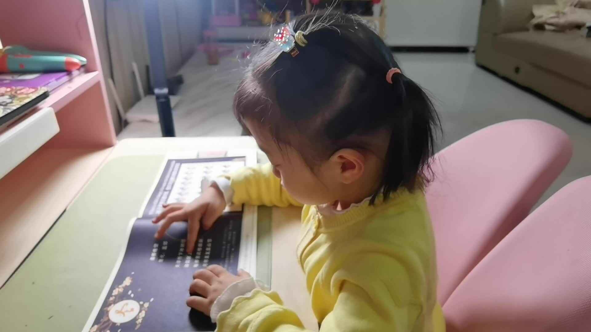 VID_20230223_指读古诗.mp4