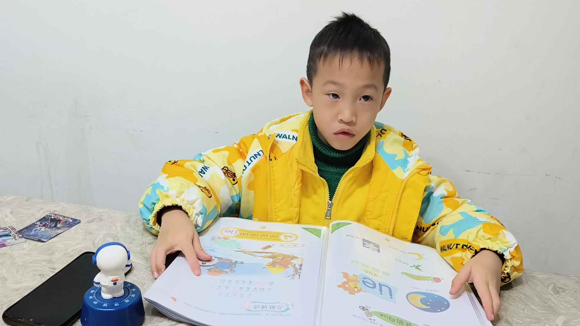 2023级学前B班张梓乐20230222闯关练习，指读复韵母ue及整体读音节yue的所有部分