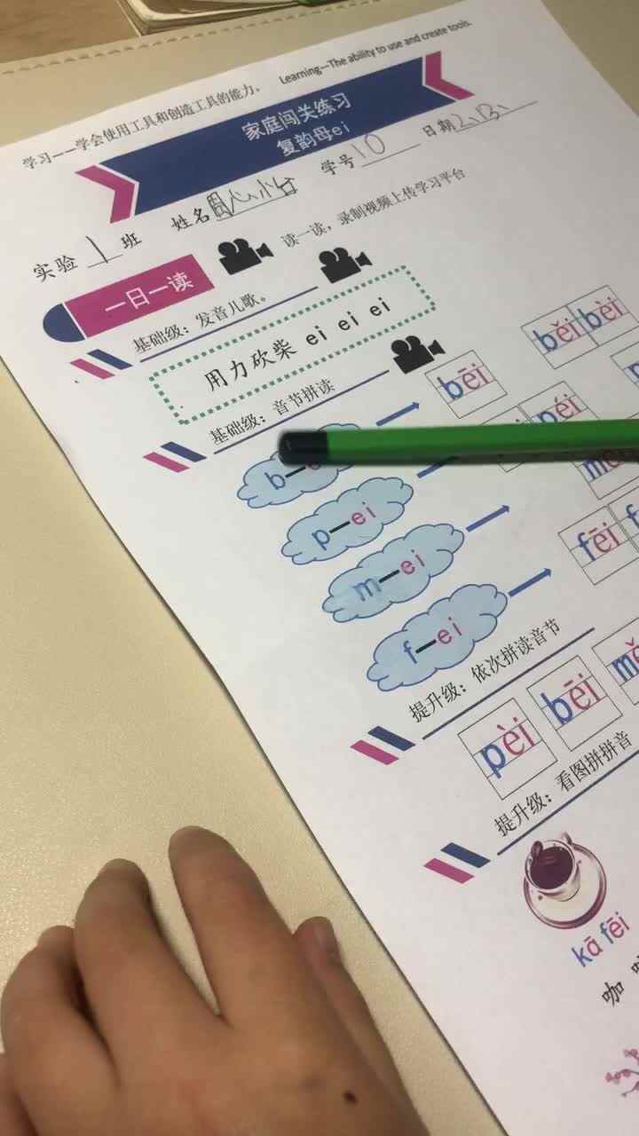 trim.9A7734E3-985A-48E1-A31A-D6CCF6CCBE2E.MOV