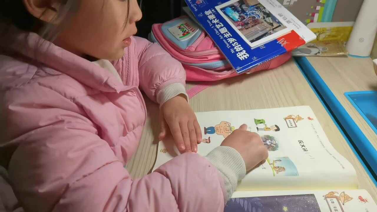 2.27屠钰婷指读《反义词一》.MOV