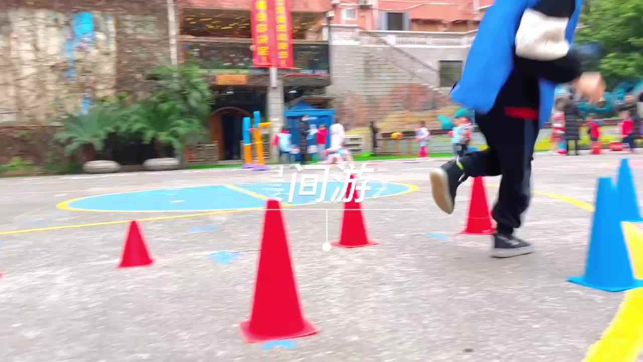 晨间游戏