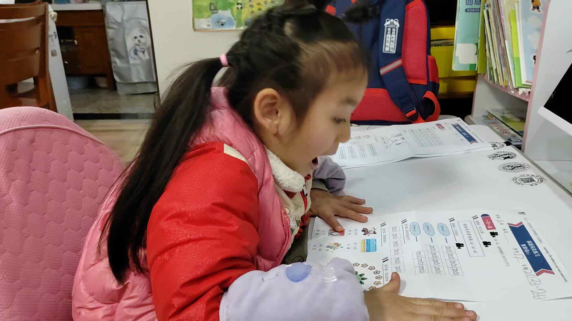 VID_20230213_195934.mp4