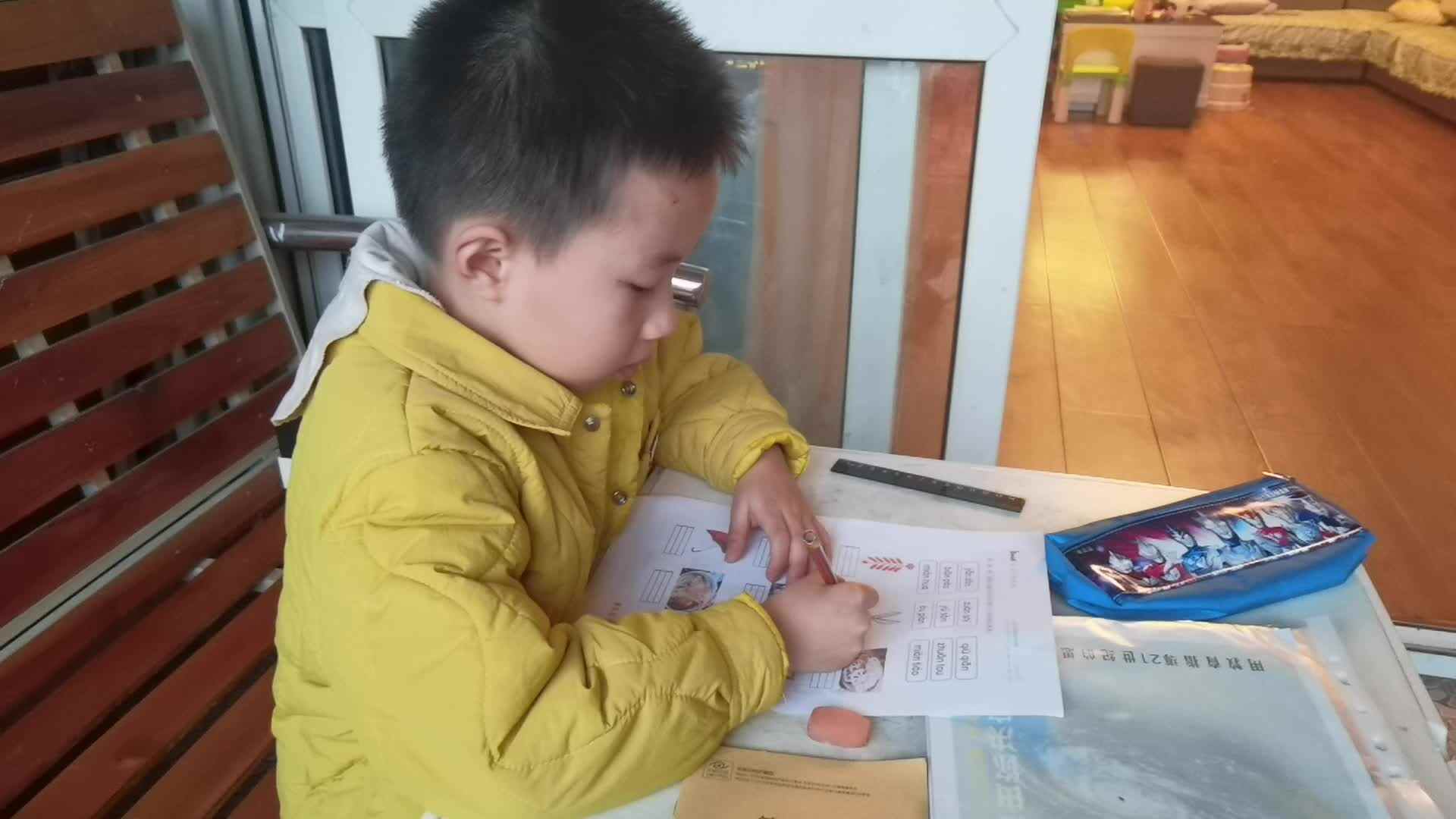 拼音作业单