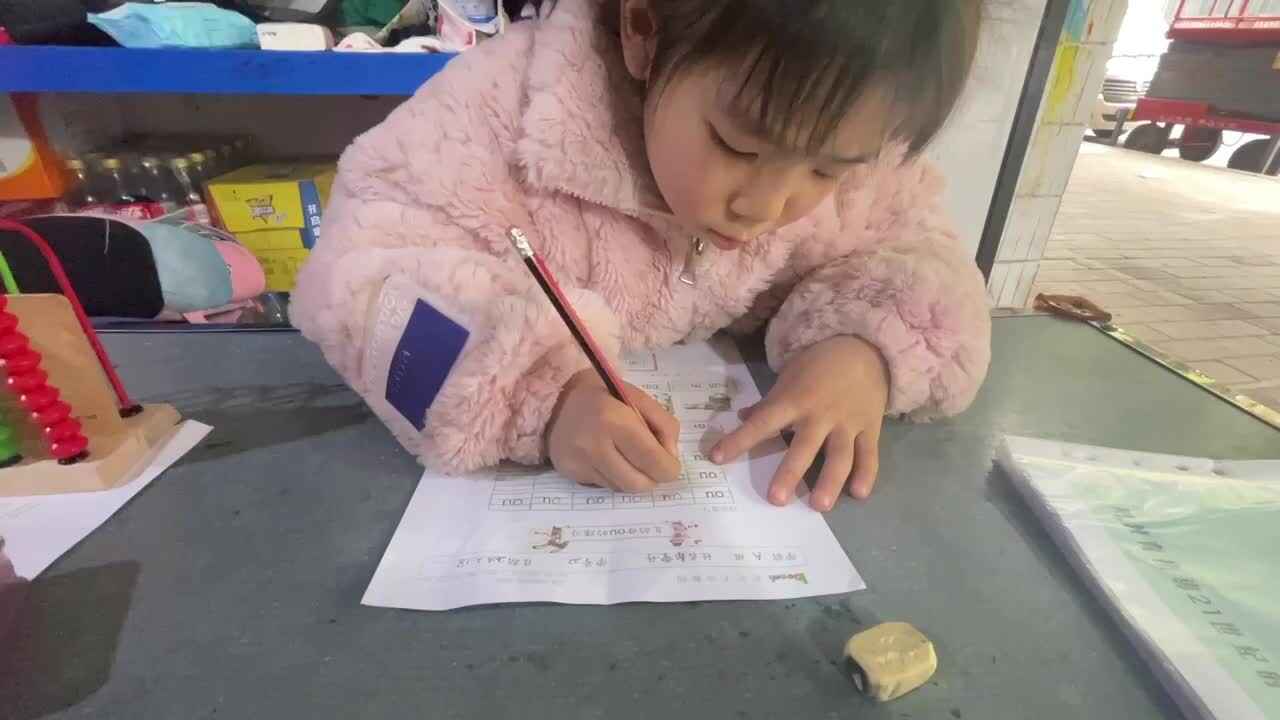 ⁣书写ou的拼音