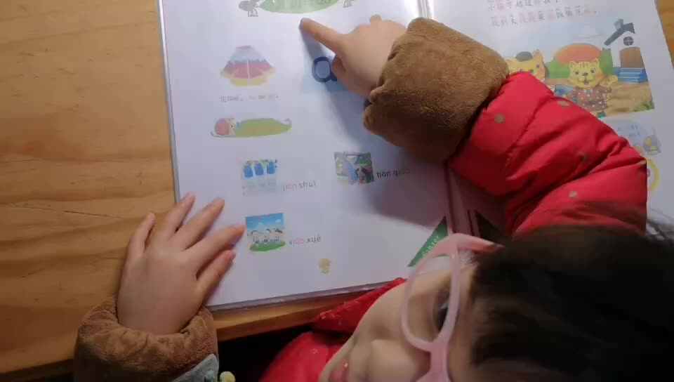 2023-2-16学前B班高翊涵闯关练习.mp4