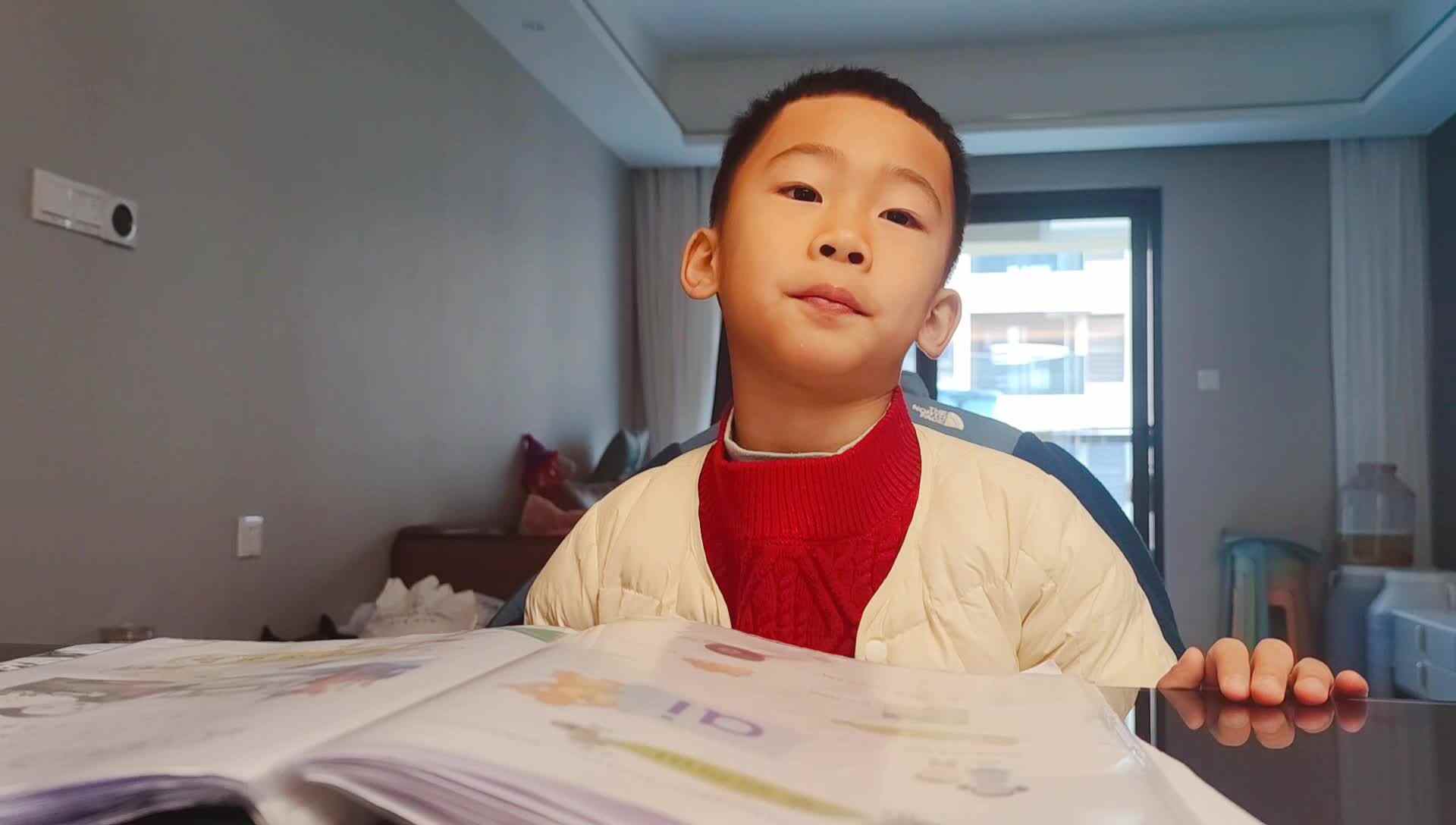 复韵母复习课