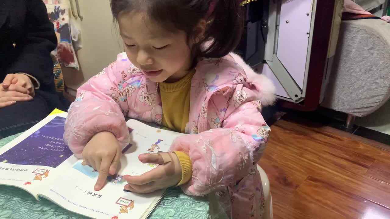 2023.2.27闯关练习观看视频《反义词一》