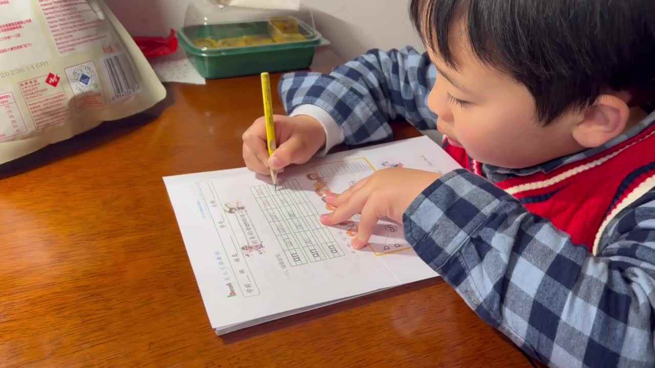 2023级学前B班郑理瀚20230227闯关练习.MOV