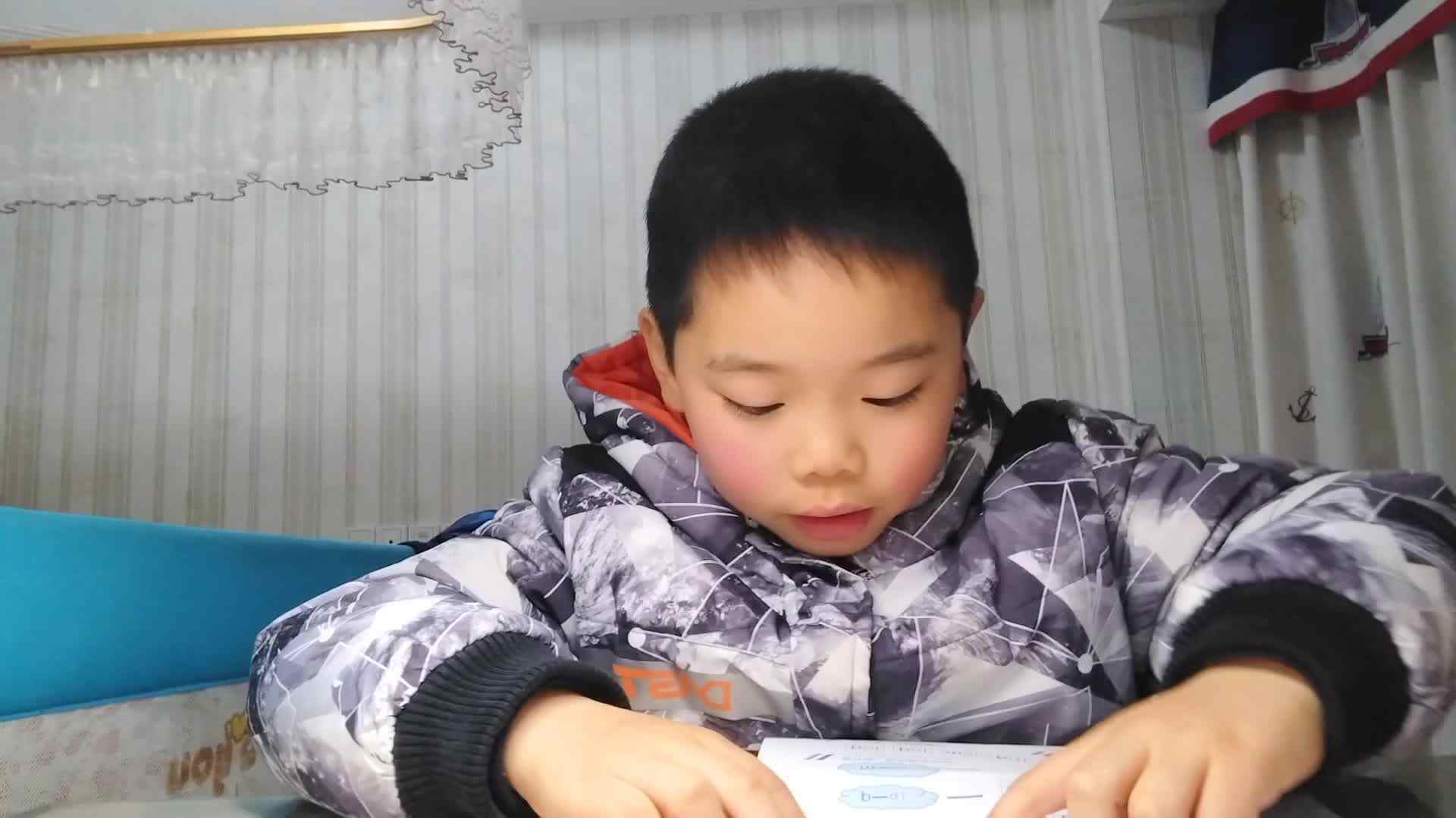 复韵母ai的拼读