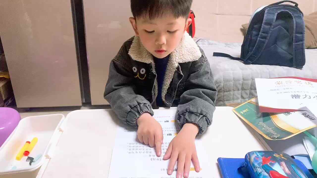 2023.2.24学习-《登高》