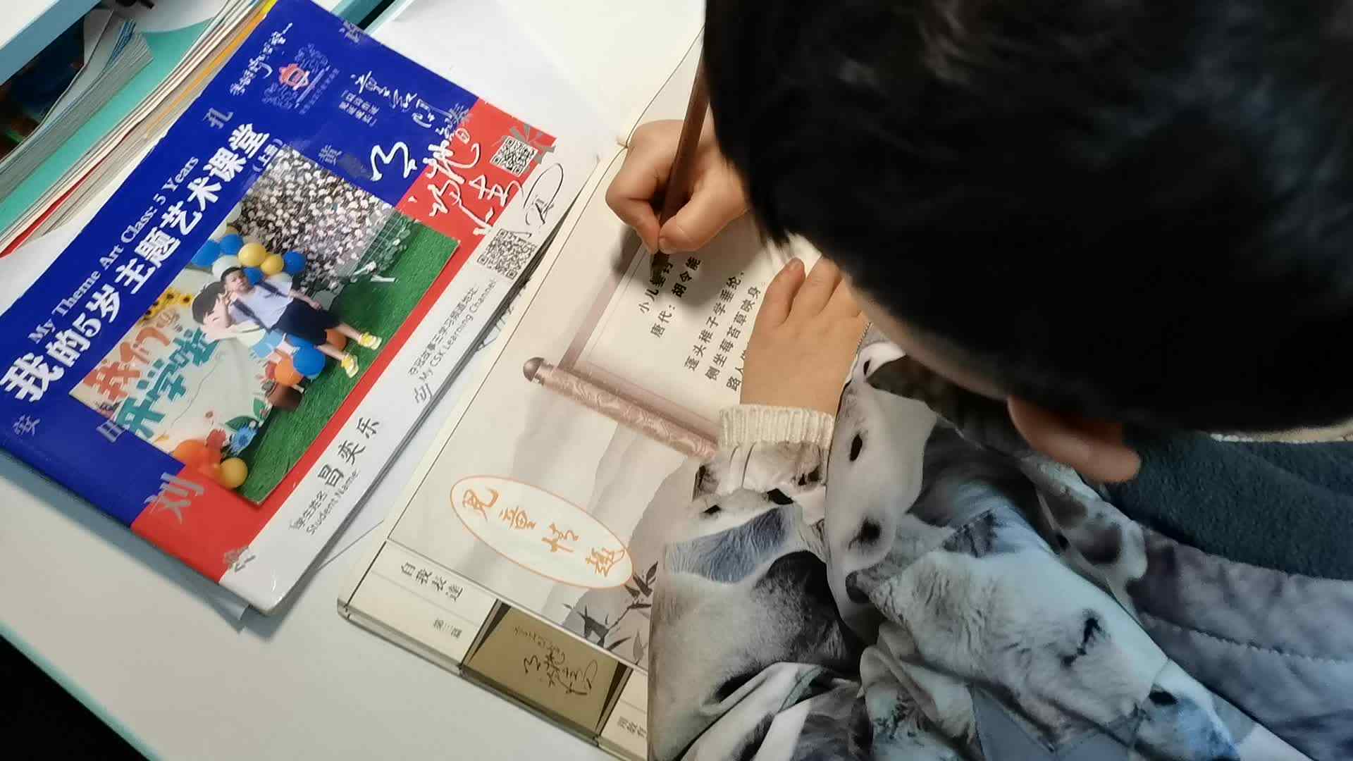 2月22日昌奕乐指读《小儿垂钓》古诗