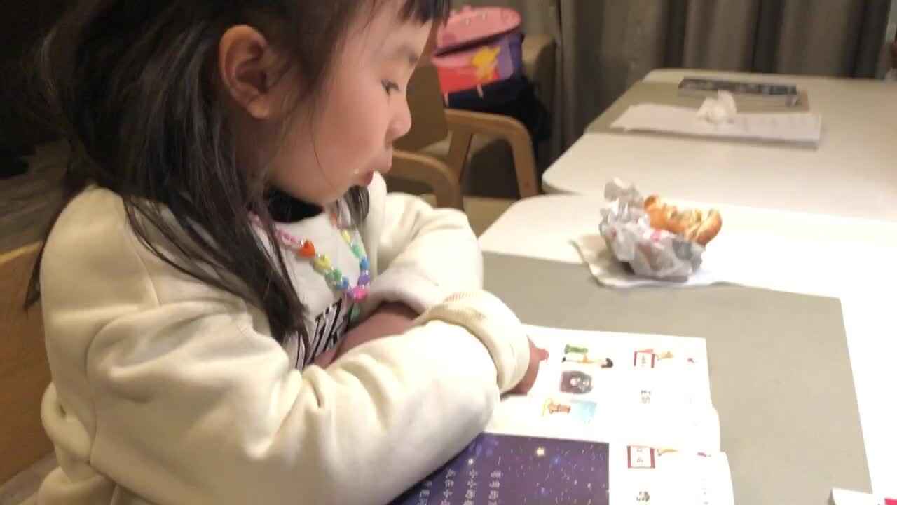 2023.3.27闯关练习-《反义词一》