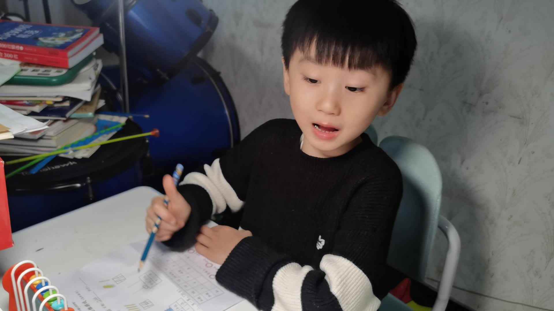 2023级B班刘梓浩闯关练习复韵母.mp4