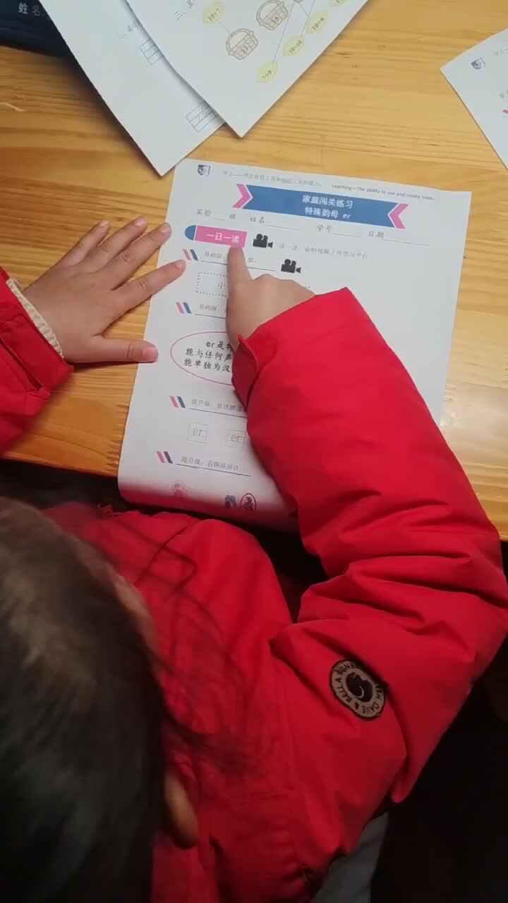 2023.2.24家庭作业