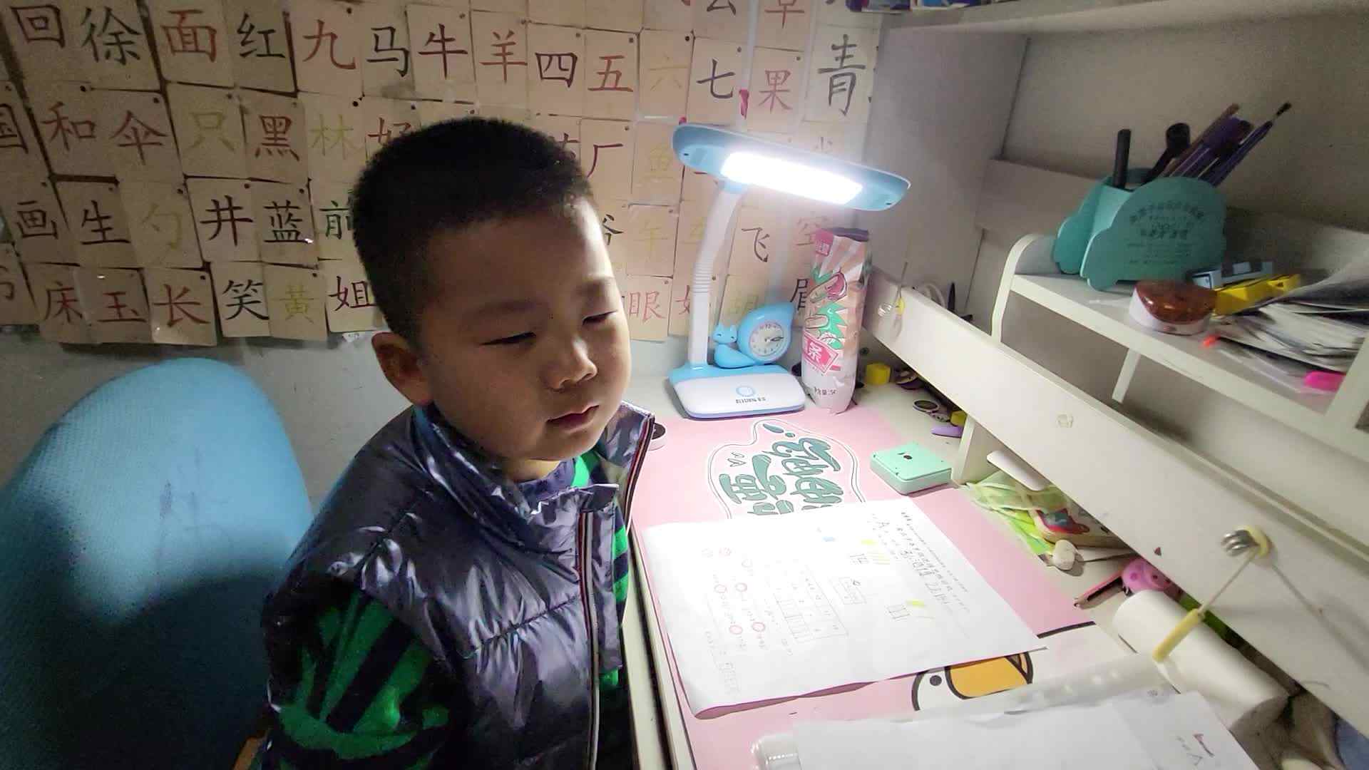 数学2月14