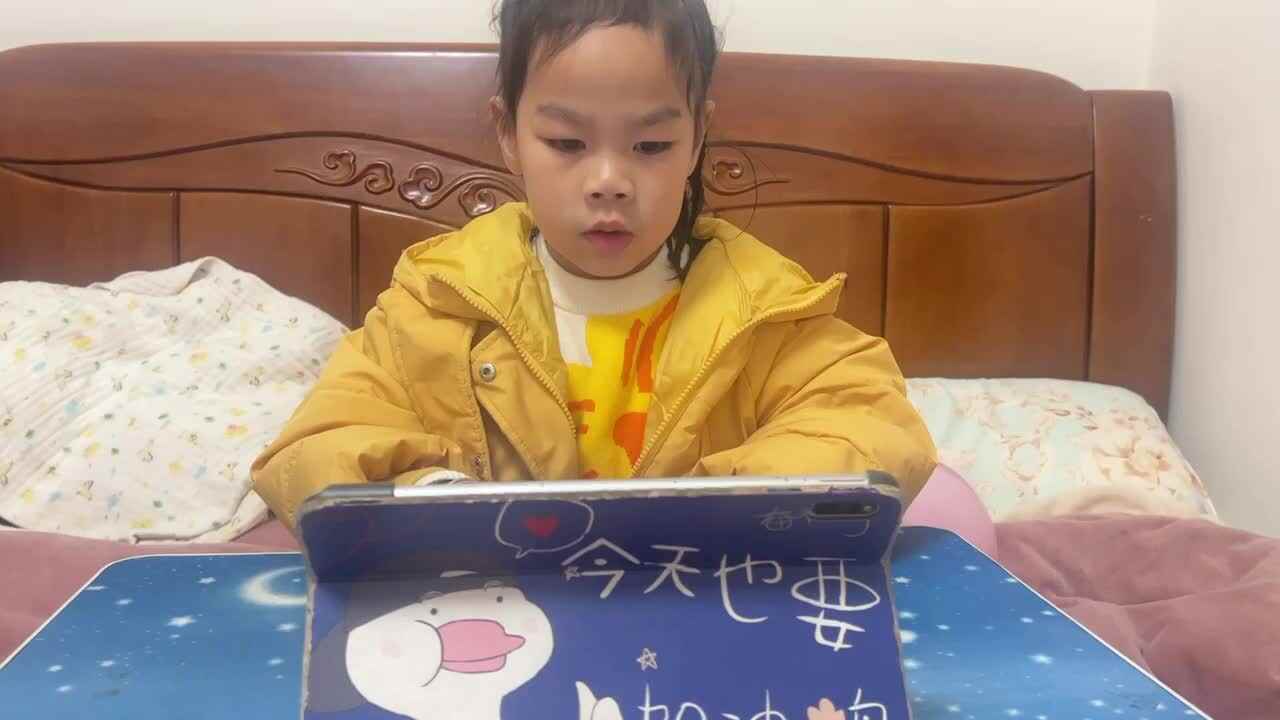 2023.2.20大B班窦语桐，《一东 河对汉 绿对红》.MOV