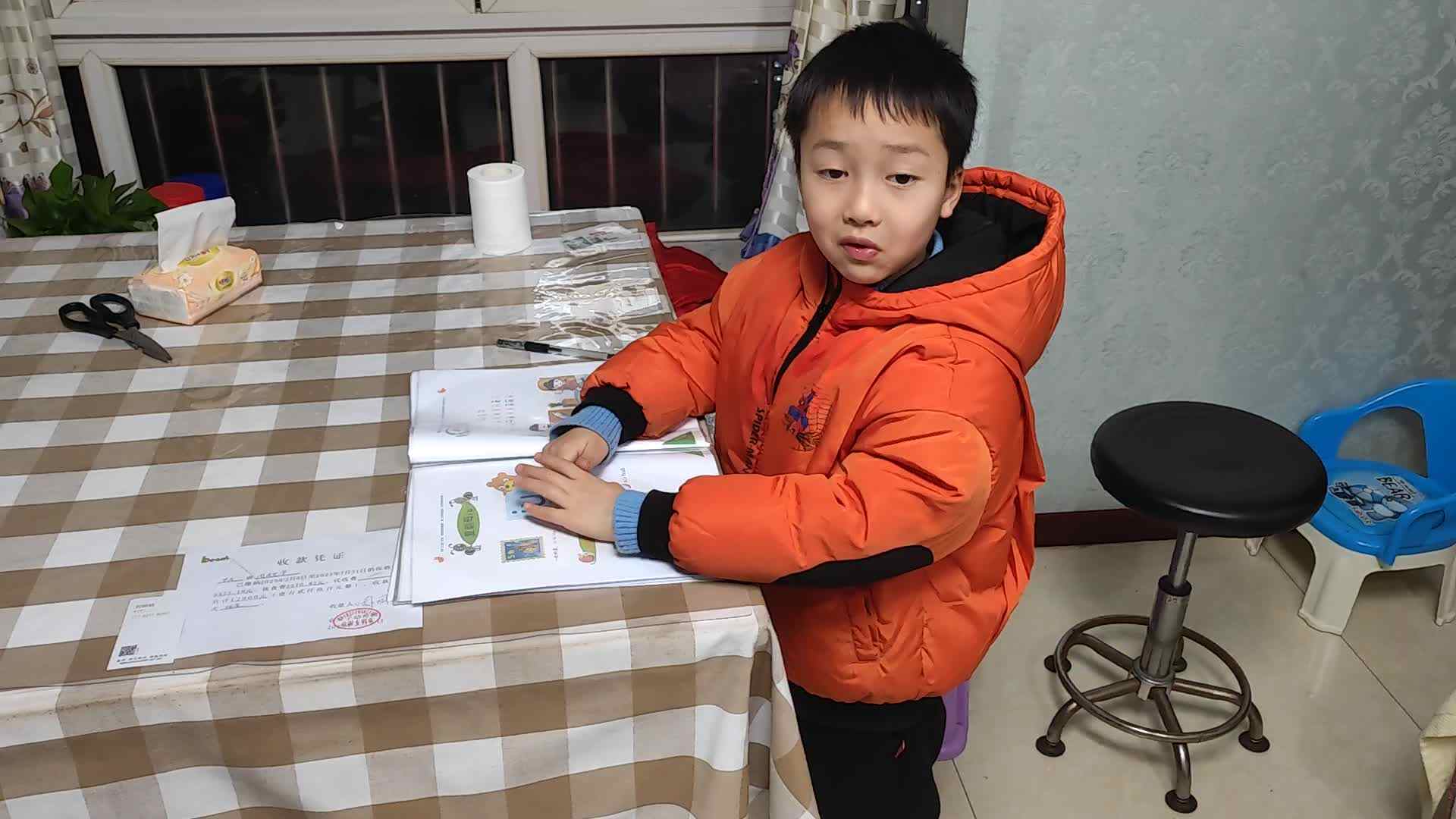指读iu