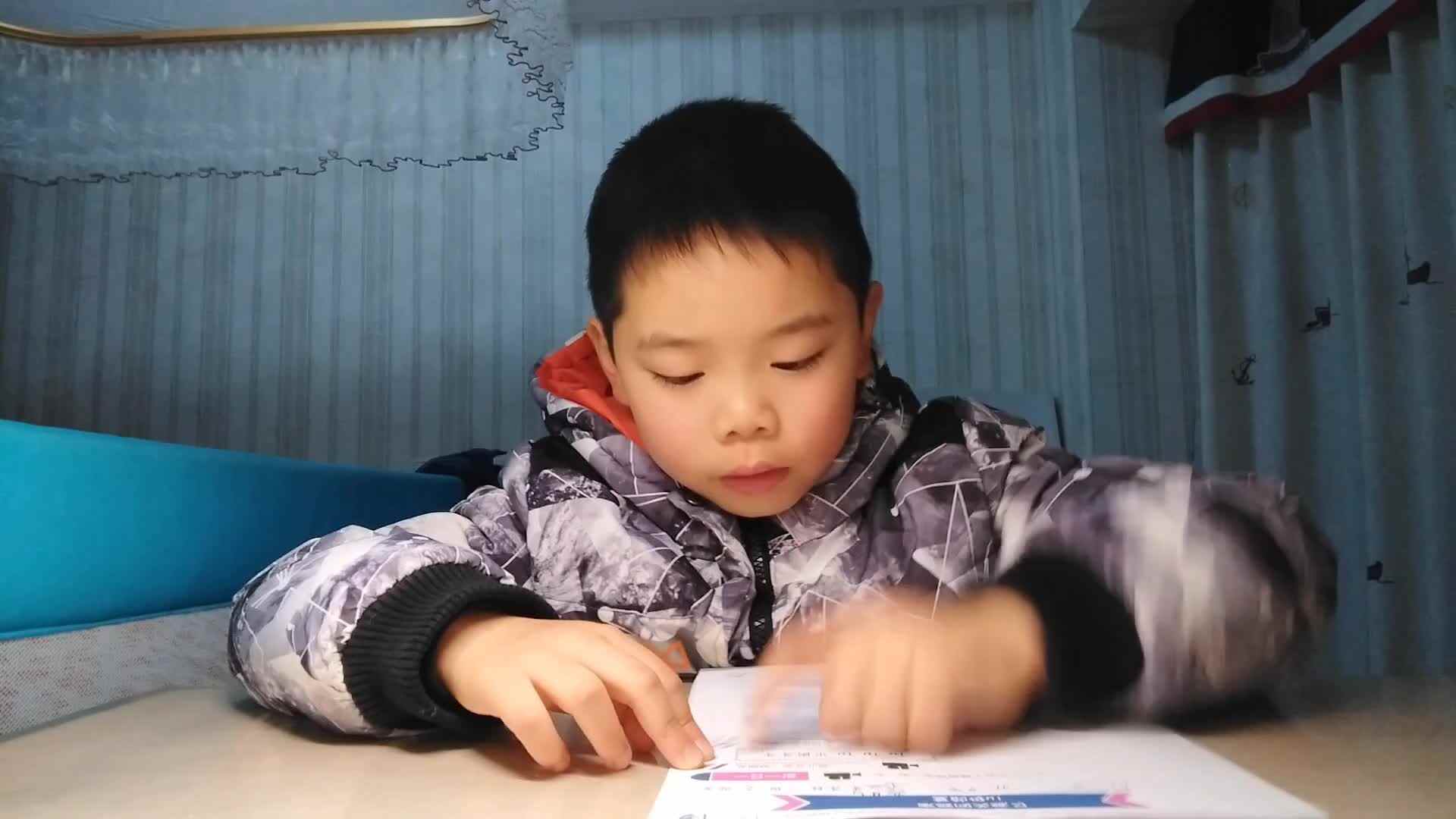 复韵母ui的拼读