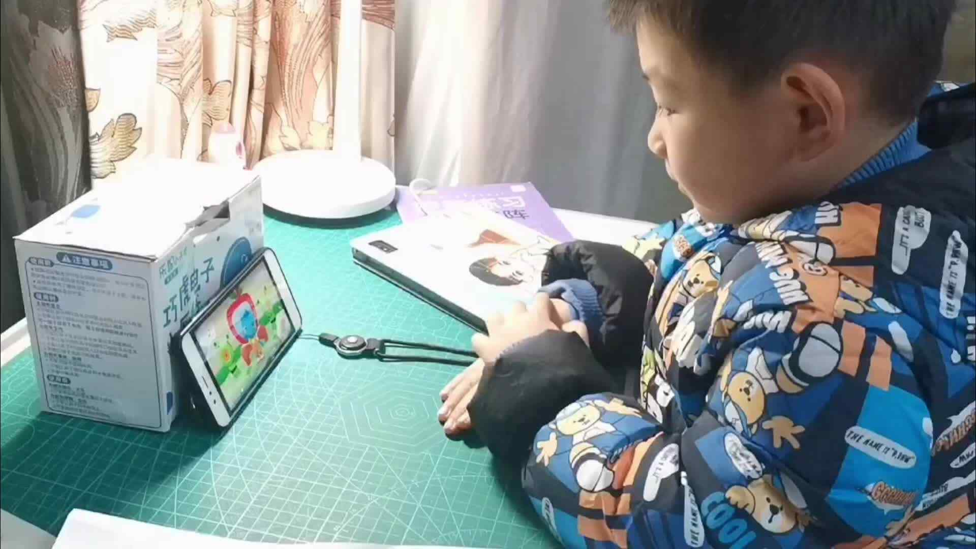 学习安全《好好走路》+控笔训练2.mp4