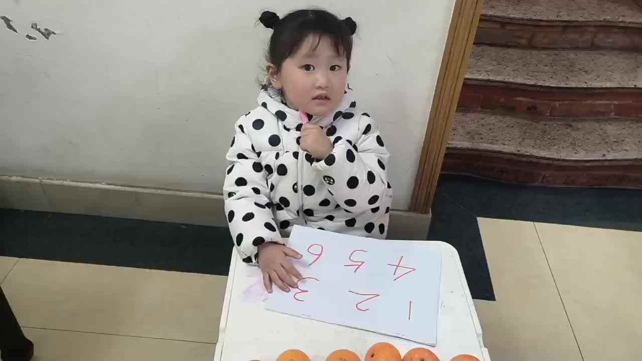 罗一:数物对应