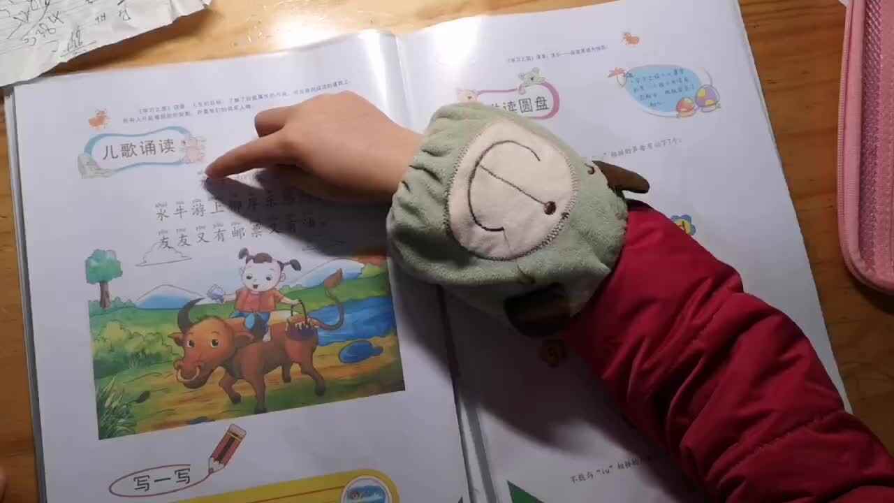 2023-2-20学前B班高翊涵闯关练习2.mp4