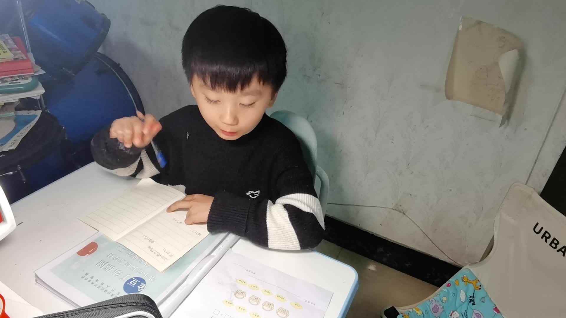 2023级B班刘梓浩闯关练习数学.mp4