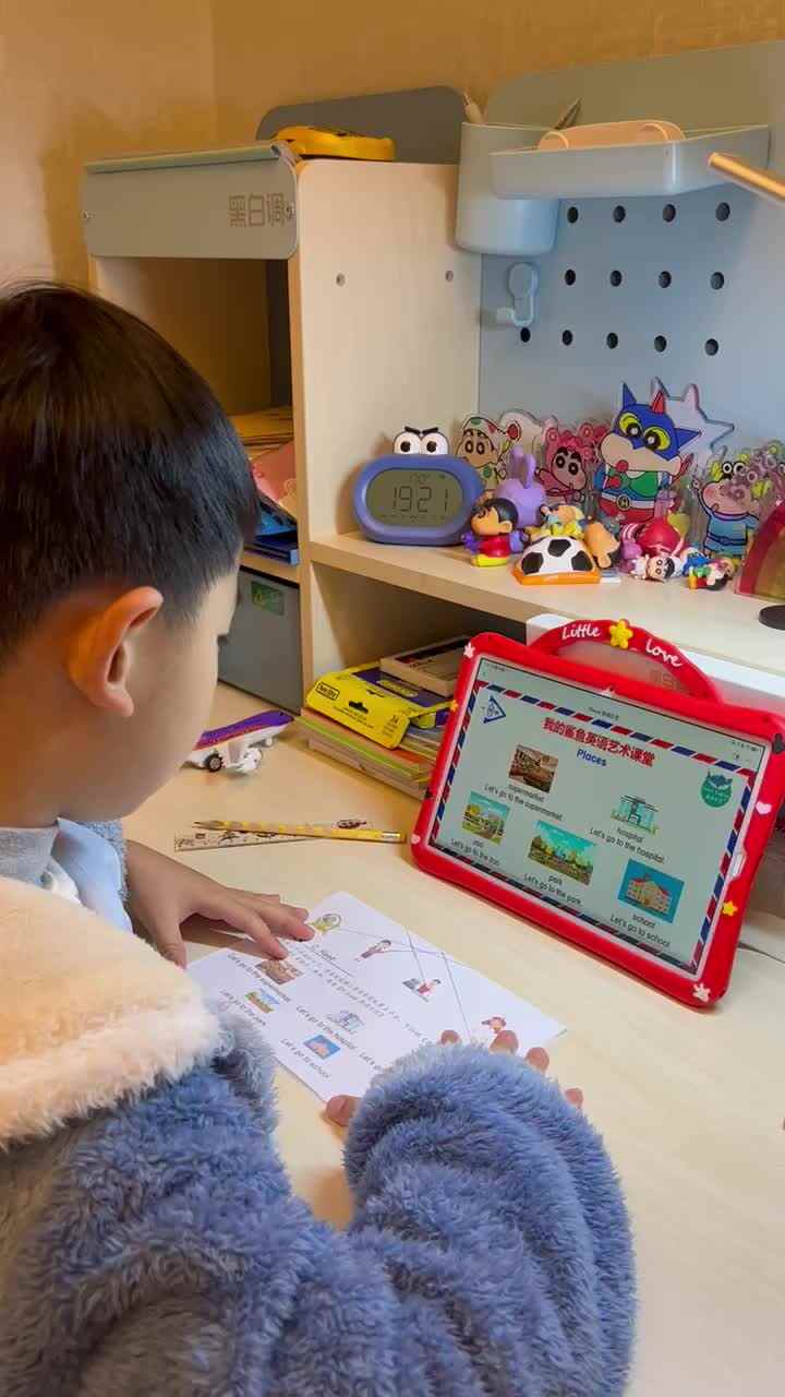 places朗读示范.MOV