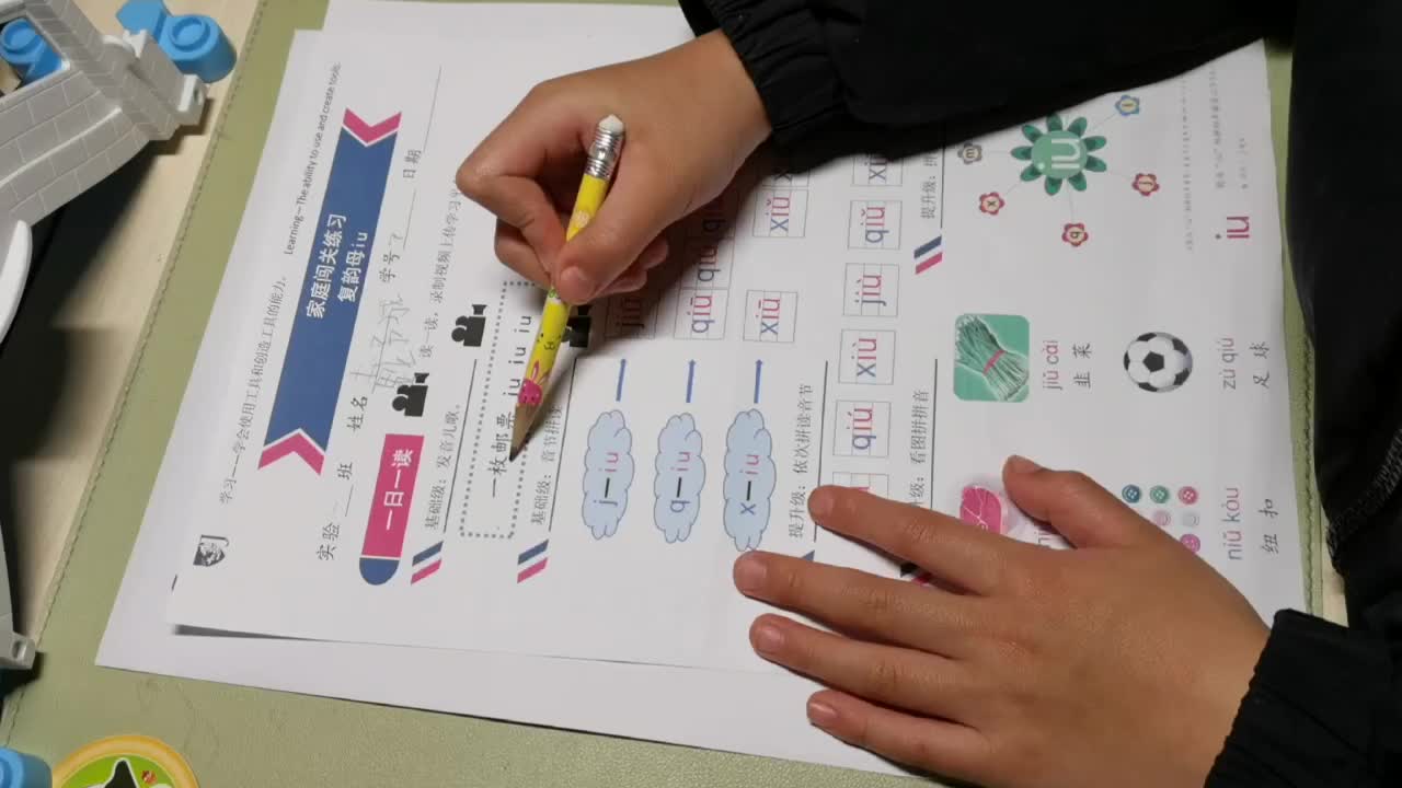 trim.F0B050B2-BCA8-445B-AC76-51526CBCF55E.MOV