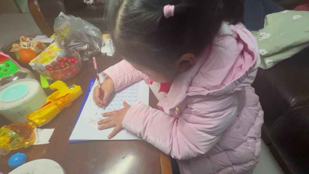 控笔练习第11页