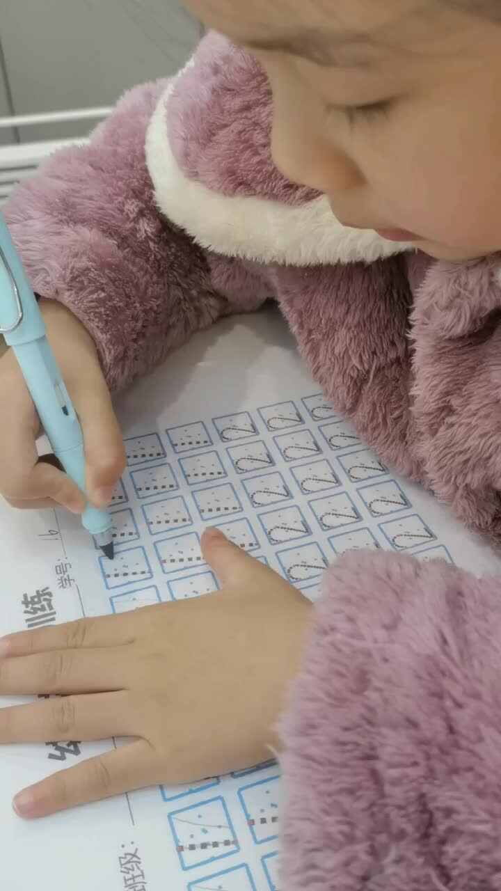 大B班 王偲然 控笔练习2.13