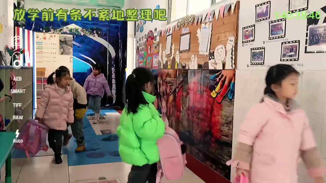 学会整理我最棒