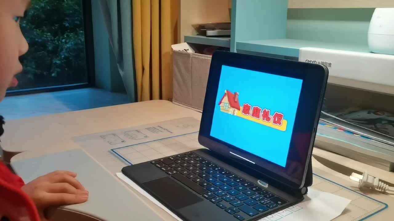 观看视频家庭礼仪《文明手势》