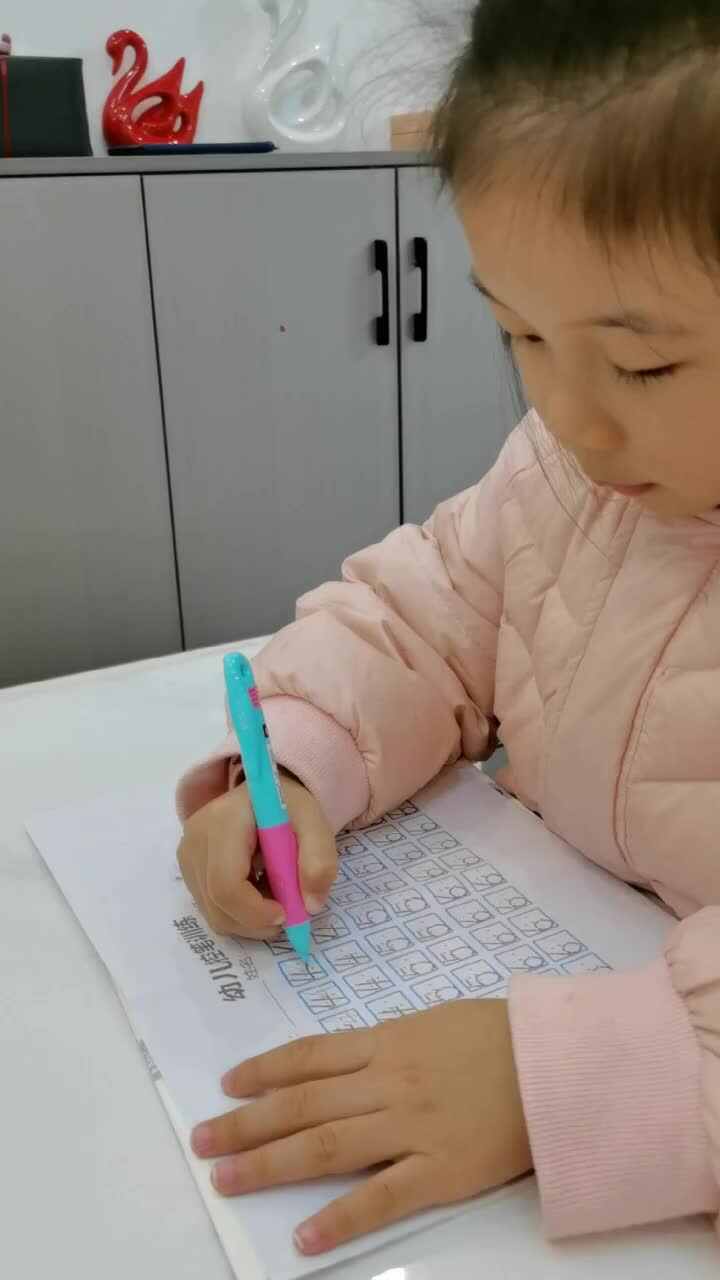 大B班 王偲然 控笔练习2.21