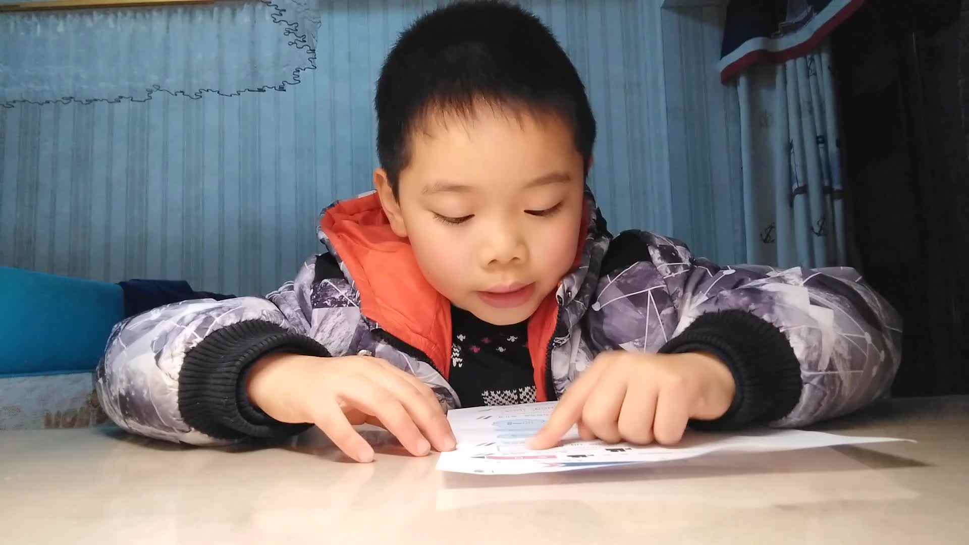 复韵母ou的拼读