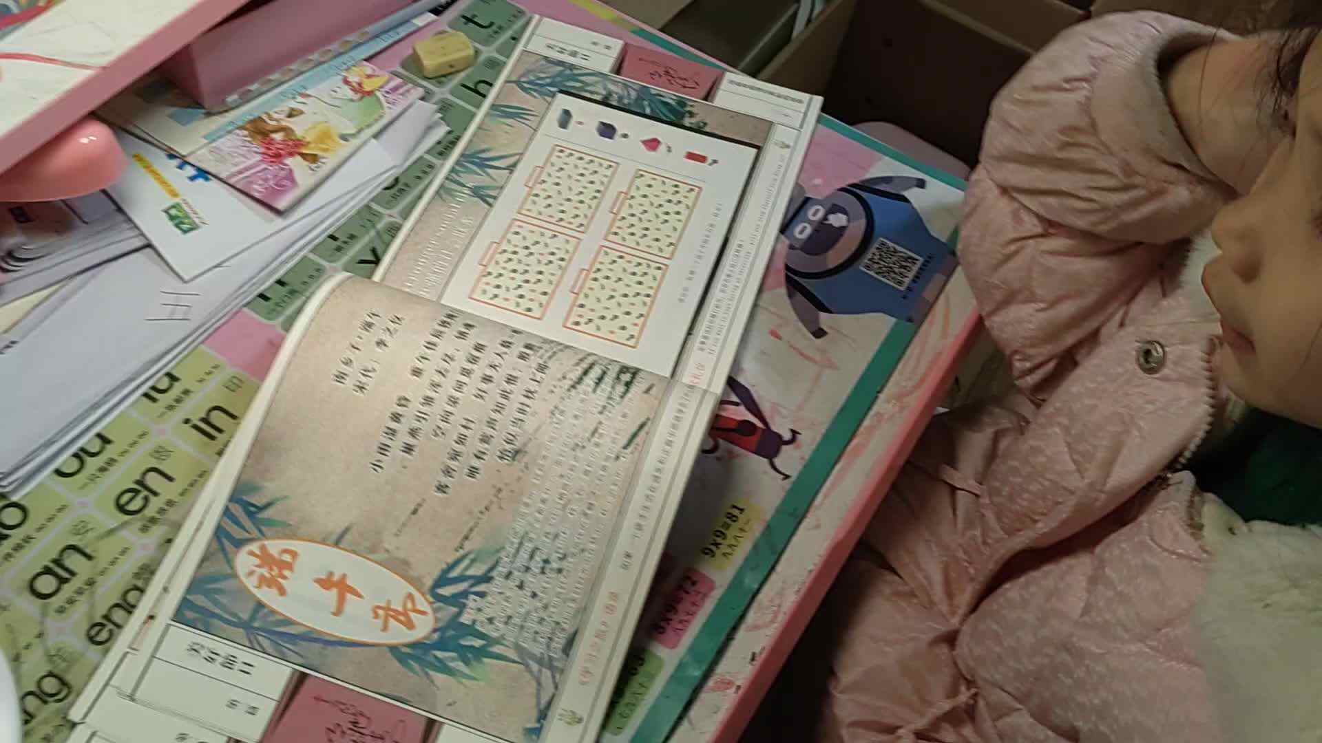 2023级B班20230223丁若言闯关练习.mp4