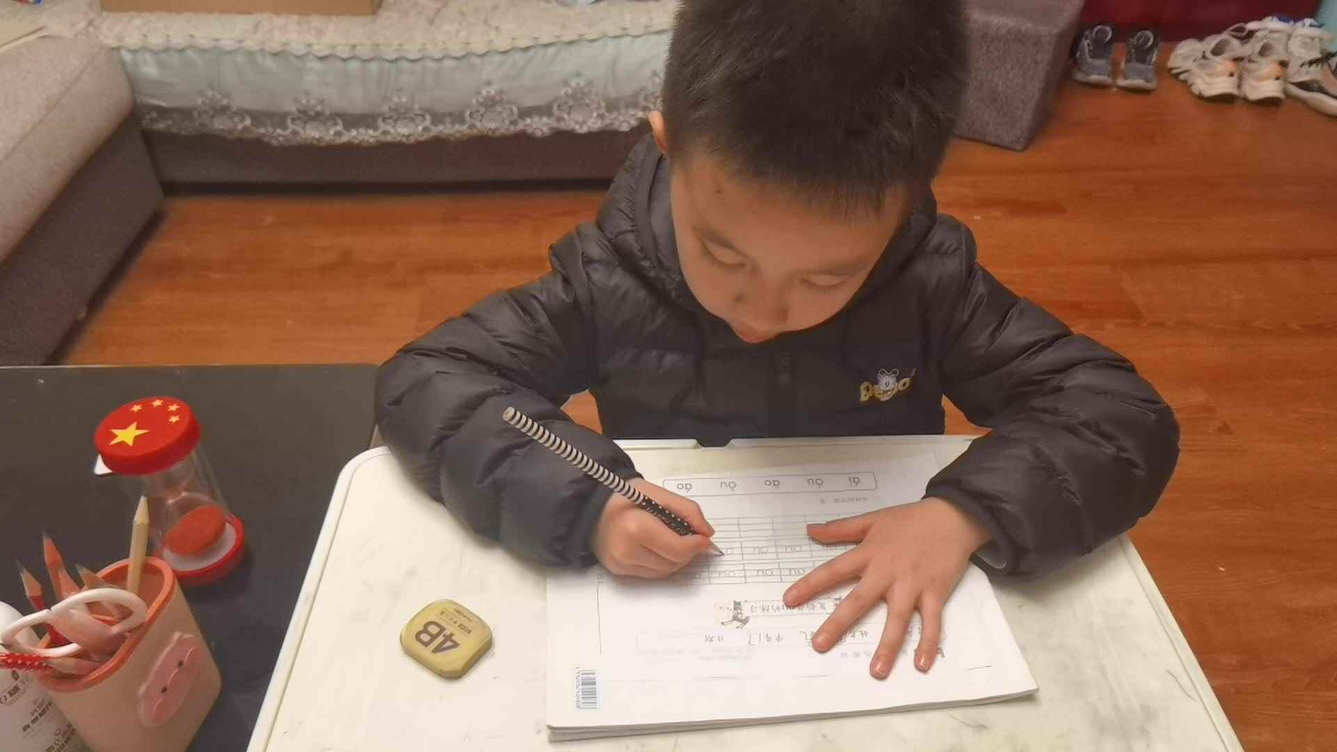 ou的练习