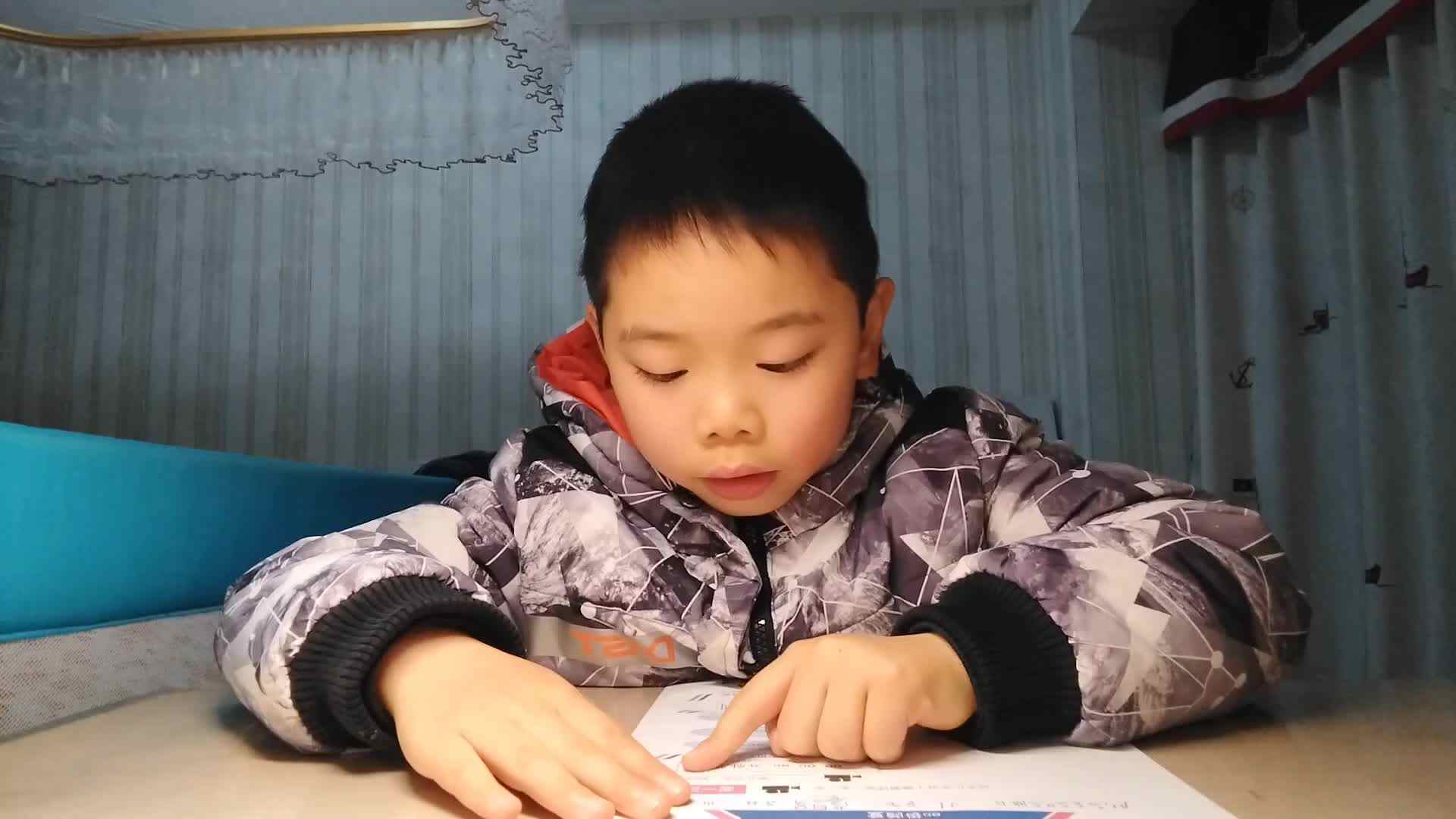 复韵母ao的拼读