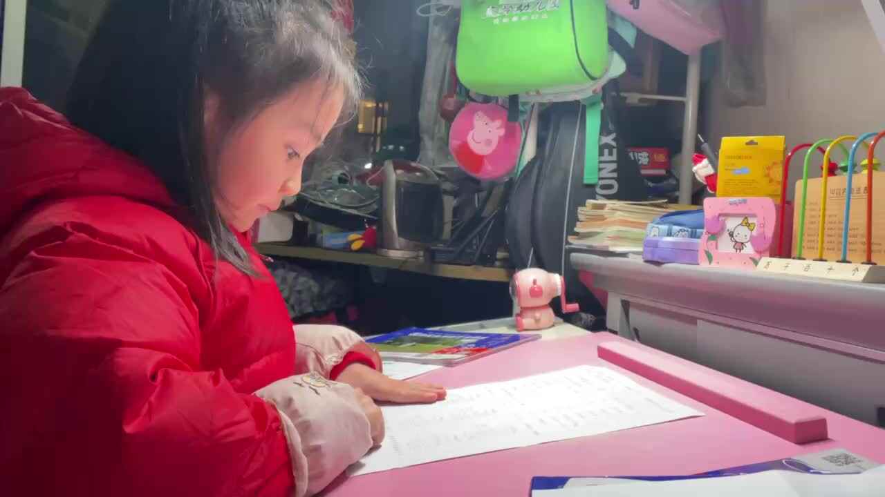 凑十法秘笈