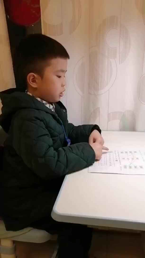11-20各数的读法 2023.2.15
