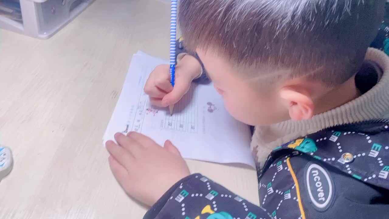 书写er
