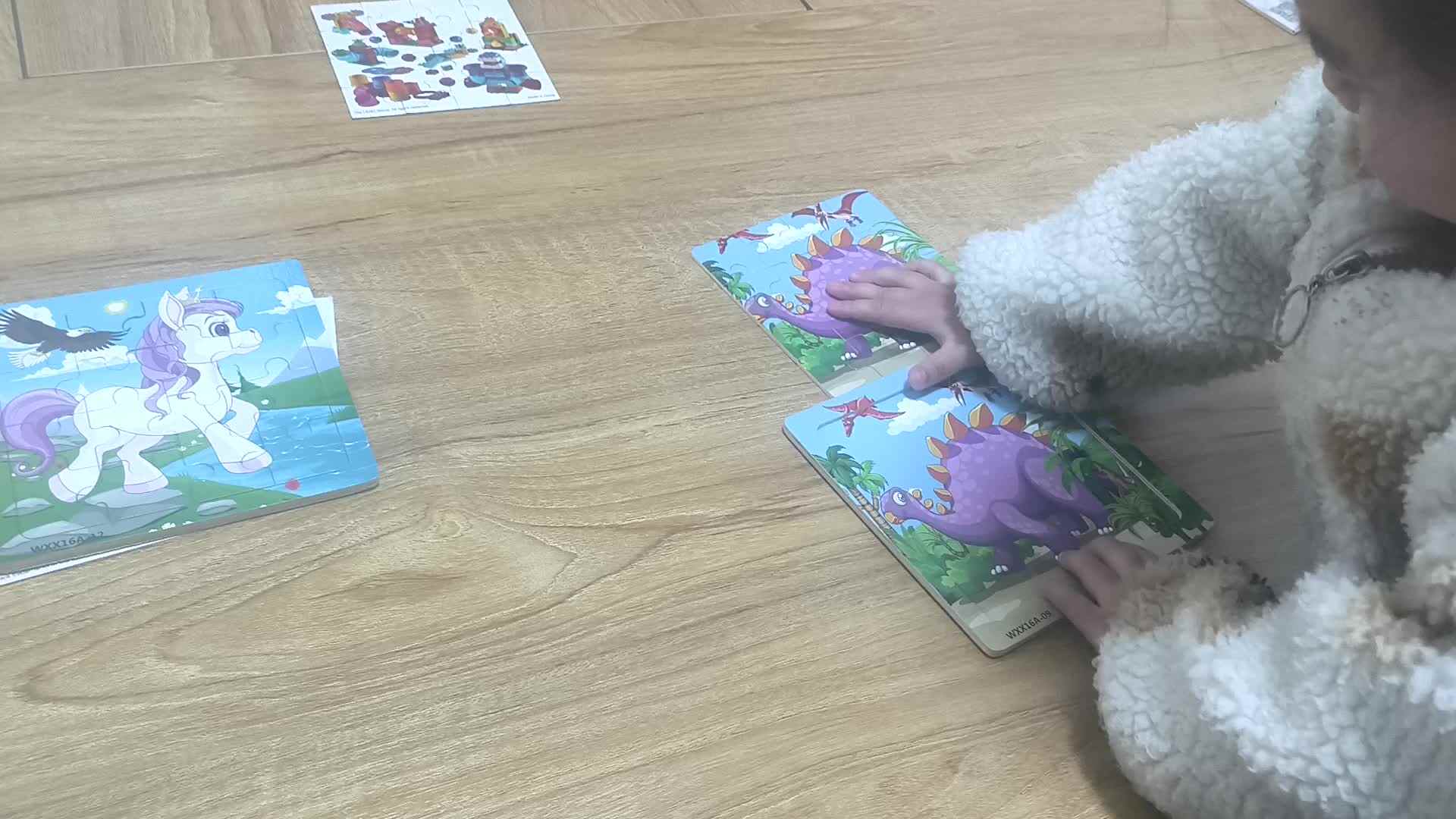 收拾玩具