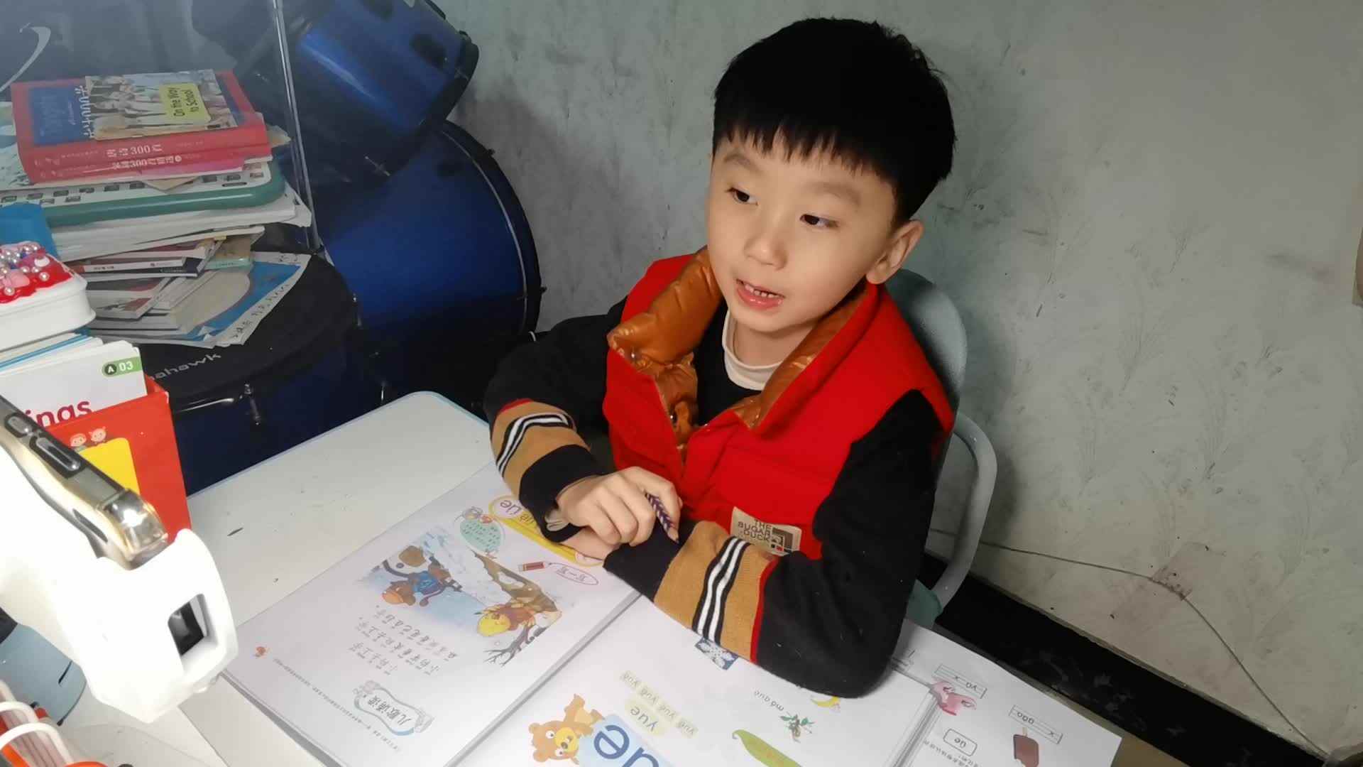 2023级B班刘梓浩闯关练习复韵母.mp4