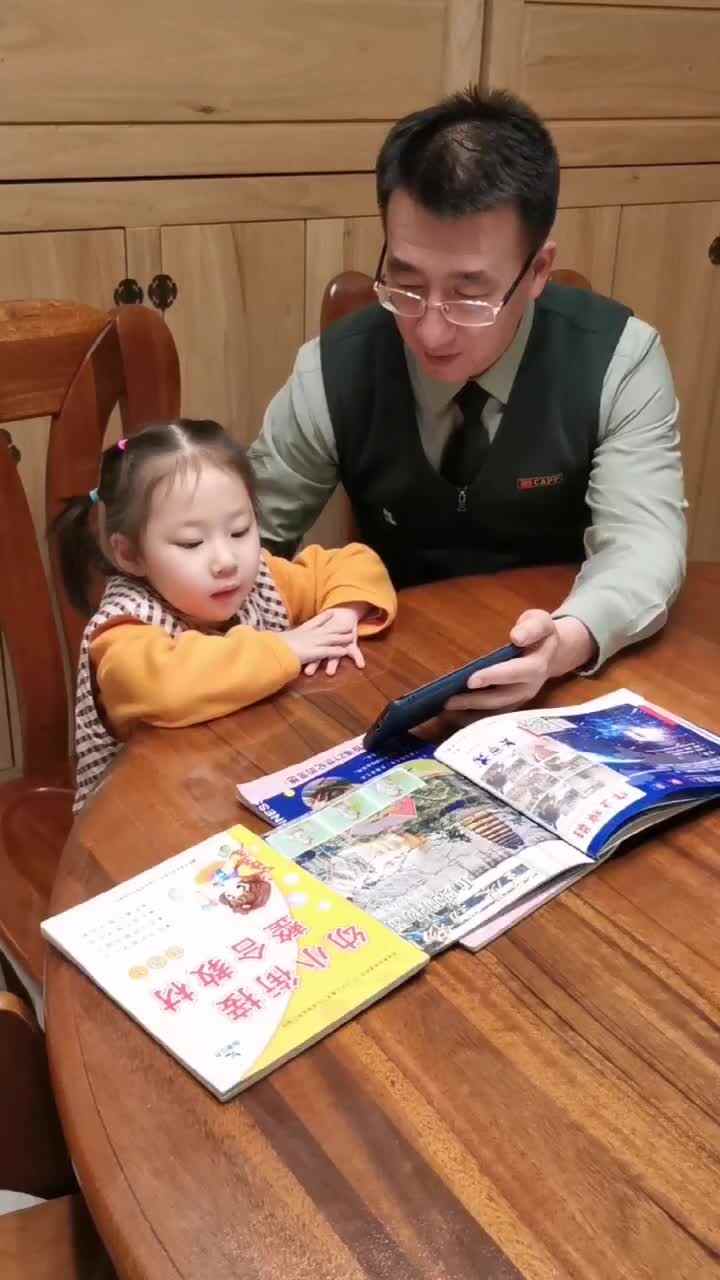 小如意数1～10.mp4