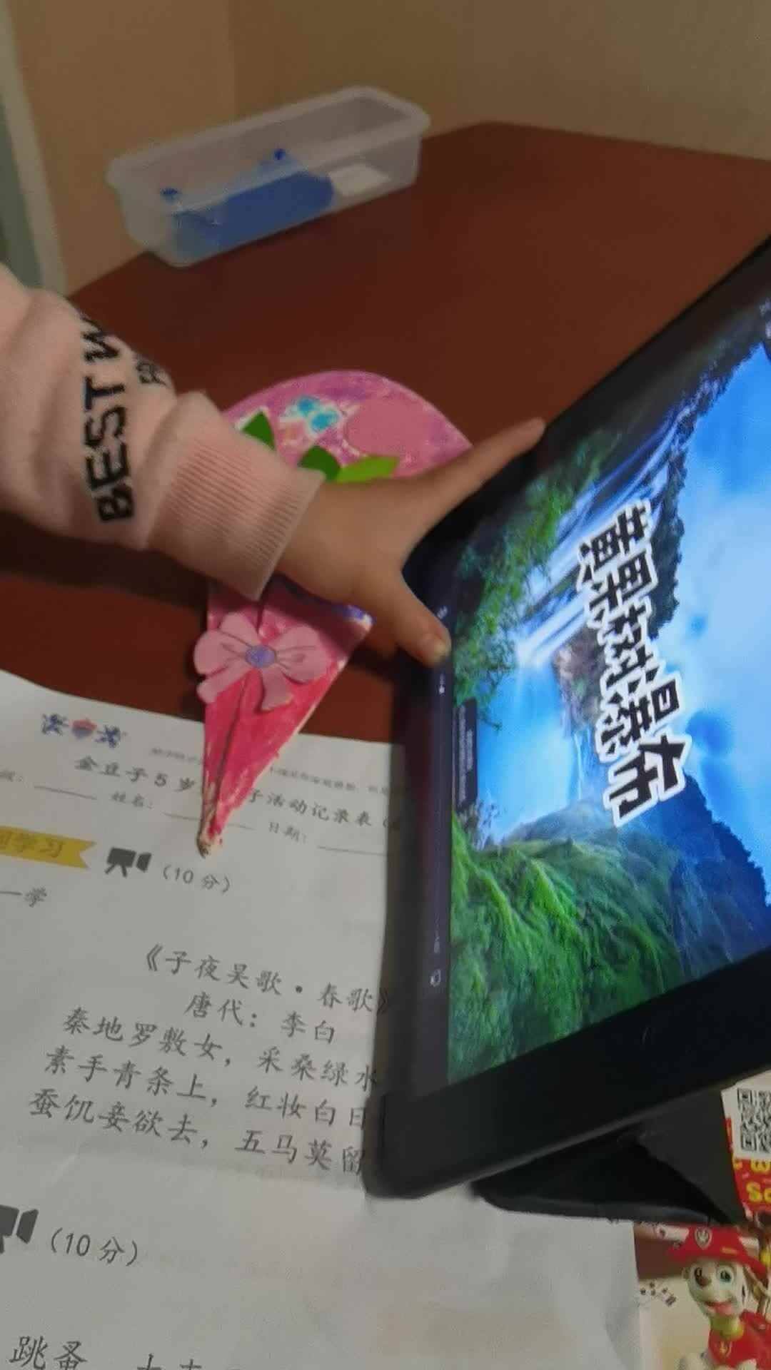 观看（黄果树瀑布）介绍视频3.10