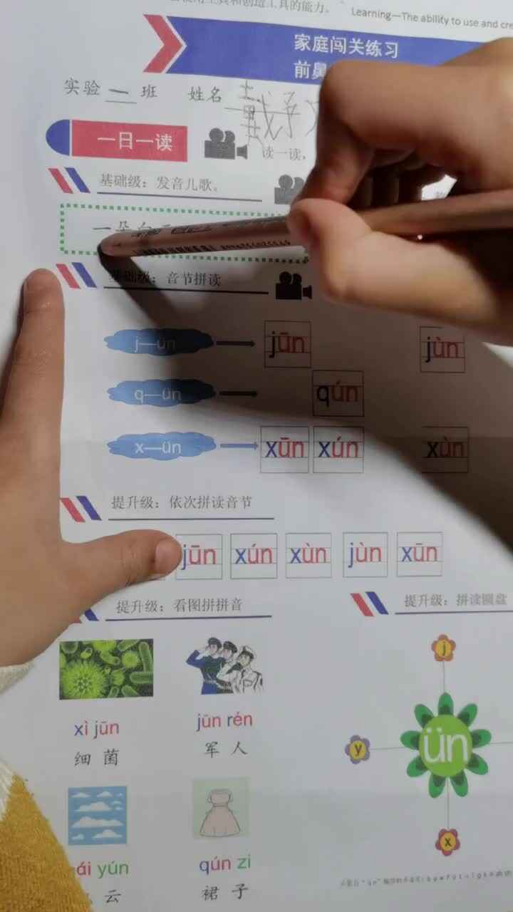 trim.63AEFB5E-40AD-4003-942E-E3DC2351A777.MOV