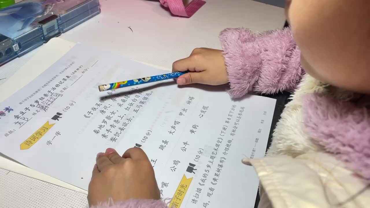 3.12屠钰婷学习古诗《子夜吴歌•春歌》.MOV