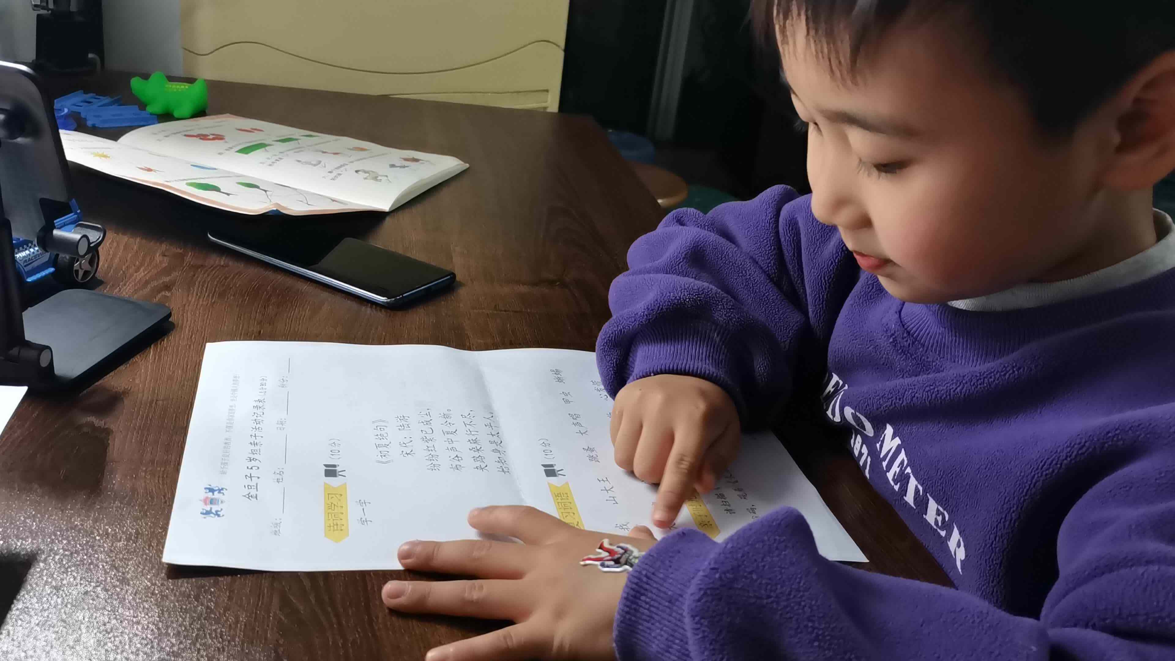 ⁣⁣⁣⁣⁣⁣⁣⁣⁣⁣2023.3.19大A班闯关练习《复习词语》⁣⁣⁣⁣⁣⁣⁣⁣⁣⁣